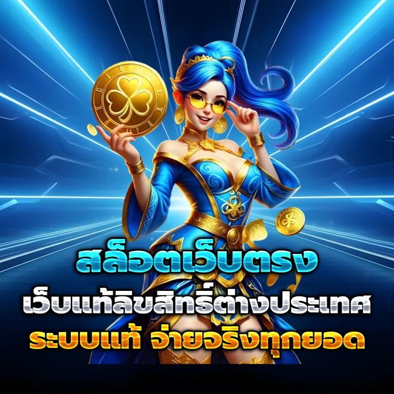 sexy350 เครดิตฟรี
